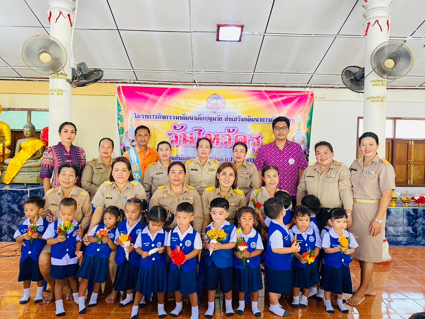 วันพฤหัสบดีที่ 13 มิถุนายน 2567 เวลา 08.30 น. ศูนย์พัฒนาเด็กเล็กวัดเพ็งประดิษฐาราม จัดพิธีไหว้ครู ประจำปีการศึกษา 2567 โดยนางปิยวรรณ กระสันต์ รองนายกเทศมนตรีตำบลเคียนซา ได้ให้เกียรติเป็นประธานในพิธี พร้อมด้วย นักวิชาการศึกษา พนักงานเทศบาล คณะครู เด็กเตรียมอนุบาลและอนุบาล ณ ศาลาวัดเพ็งประดิษฐาราม อำเภอเคียนซา จังหวัดสุราษฎร์ธานี เพื่อให้เด็กได้แสดงออกถึงความกตัญญูกตเวทีต่อครูและยังเป็นการสืบสานวัฒนธรรมอันดีงามของไทยให้คงอยู่สืบไป 
กดลิ้งค์ เพื่อรับชมรูปเพิ่มเติ่ม ... https://www.facebook.com/share/hscWmdqjq3Sjw5v1/