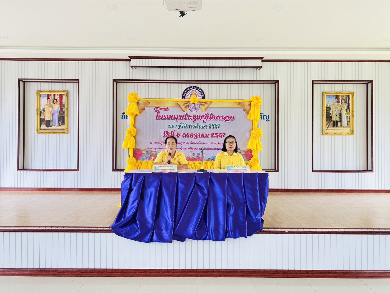 วันศุกร์ที่ 5  กรกฎาคม 2567 เวลา 13.00 น. เทศบาลตำบลเคียนซาโดย นายอภิชาติ สวัสดี นายกเทศมนตรีตำบลเคียนซา เป็นประธานในการประชุมผู้ปกครองเด็กนักเรียน ประจำปีการศึกษา 2567 ณ อาคารโรงเรียนวัดเพ็งประดิษฐาราม 
📌โดยมีคณะผู้บริหาร ปลัดเทศบาล รองปลัดเทศบาล  หัวหน้าส่วนราชการ คณะกรรมการบริหารศูนย์พัฒนาเด็กเล็ก คณะครู และผู้ปกครอง 
🚨การประชุมในครั้งนี้ได้มีการพบปะพูดคุยกับผู้ปกครองทำความเข้าใจ ถึงข้อตกลง กฎระเบียบ ของศูนย์พัฒนาเด็กเล็กเทศบาลตำบลเคียนซา