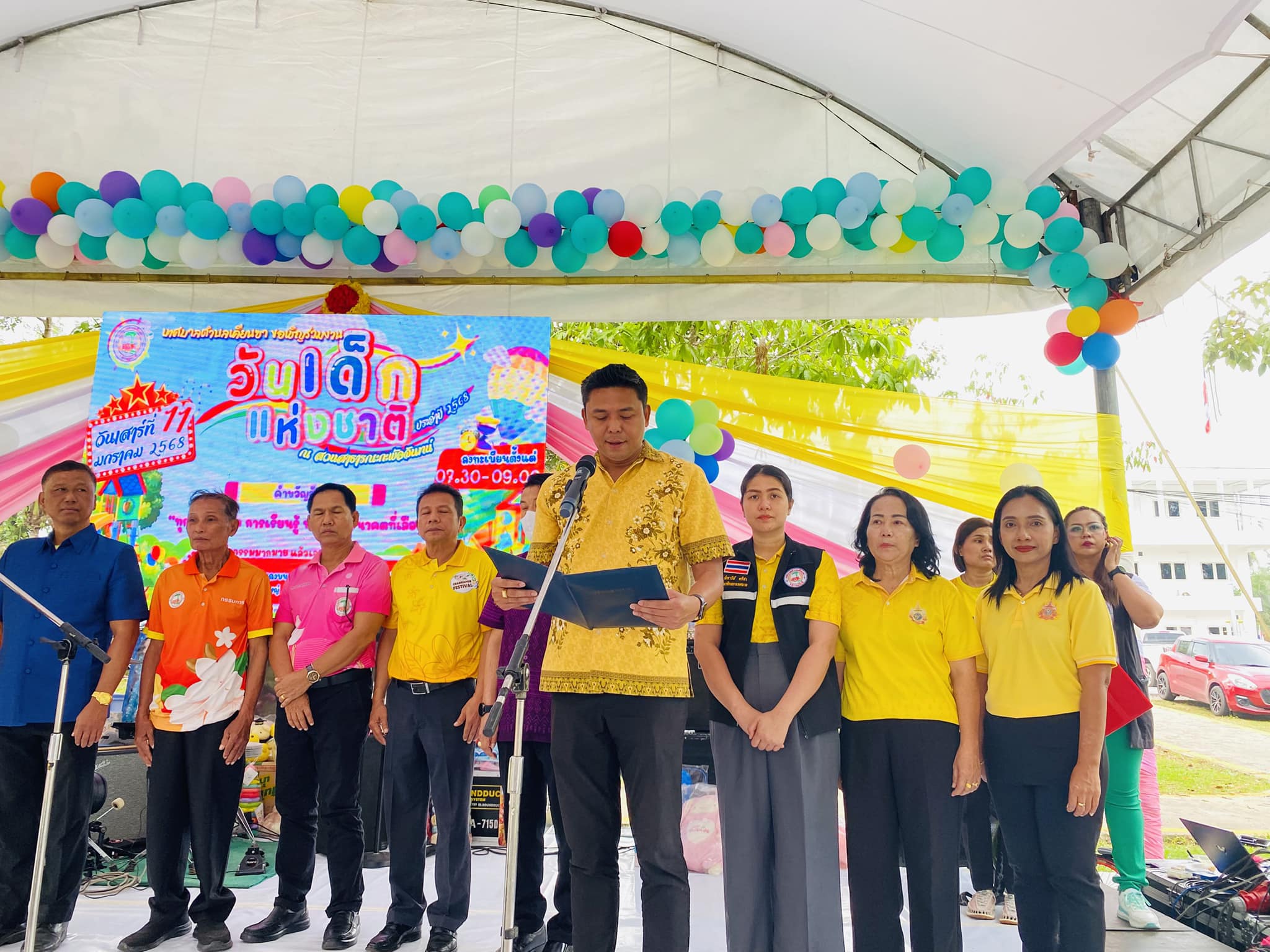 วันเสาร์ที่ 11 มกราคม 2568 เวลา 07.30 น. 
นายอภิชาติ สวัสดี นายกเทศมนตรีตำบลเคียนซา  เป็นผู้กล่าวรายงานพร้อมด้วย คณะผู้บริหาร สมาชิกสภาเทศบาลฯ หัวหน้าส่วนราชการ พนักงานเทศบาลฯ ร่วมกับหน่วยงานภาครัฐ ภาคเอกชน กลุ่มองค์กร แขกผู้มีเกียรติ น้องๆหนูๆและผู้ปกครอง ร่วมกิจกรรมงานวันเด็กแห่งชาติ ประจำปี 2568 โดยมีนายสันติ บุญรอด นายอำเภอเคียนซา เป็นประธานในพิธี