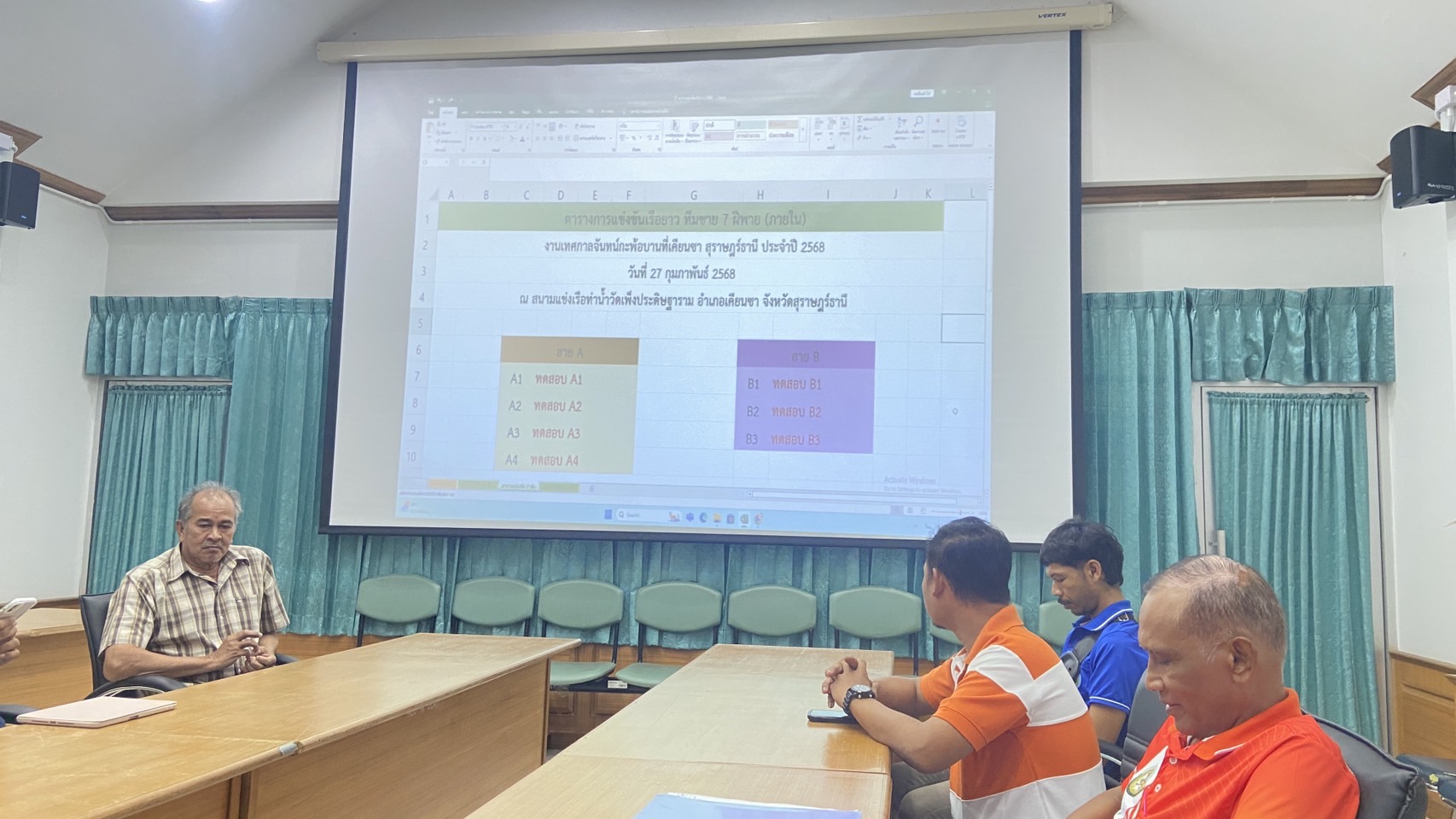 ✨ ภาพบรรยากาศจับฉลากแบ่งสาย การแข่งขันเรือยาว 7 ฝีพาย  
🔰โครงการจัดงานเทศกาลจันทน์กะพ้อบานที่เคียนซา สุราษฎร์ธานี ประจำปี 2568  ในวันที่ 27 - 28 กุมภาพันธ์ 2568
 ณ สนามแข่งเรือท่าน้ำวัดเพ็งประดิษฐาราม