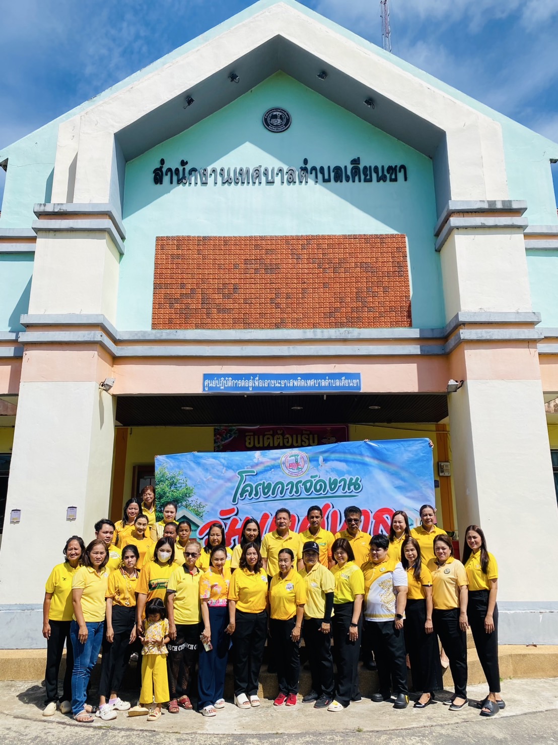 วันพฤหัสบดีที่ 24 เมษายน 2568 เวลา 09.30 น.นายวีรวัฒน์ เมืองน้อย ปลัดเทศบาล ปฏิบัติหน้าที่นายกเทศมนตรีตำบลเคียนซา  พร้อมด้วย นายสุวิทย์ จีนพัฒน์ รองปลัดเทศบาลฯ หัวหน้าส่วนราชการ ข้าราชการ และพนักงานเทศบาลตำบลเคียนซา เข้าร่วม โครงการวันเทศบาลประจำปี 2568
ณ ห้องประชุมจันทน์กะพ้อ เทศบาลตำบลเคียนซา 
ในการนี้ นายวีรวัฒน์ เมืองน้อย ปลัดเทศบาล ปฏิบัติหน้าที่นายกเทศมนตรีตำบลเคียนซา ได้อ่านสารรัฐมนตรีว่าการกระทรวงมหาดไทย และกล่าวถึงวัตถุประสงค์ในการจัดกิจกรรมในครั้งนี้ สืบเนื่องด้วย วันที่ 24 เมษายน ของทุกปี เป็นวันเทศบาลเพื่อเป็นการระลึกถึงวันก่อกำเนิดองค์กรเทศบาล ระลึกถึงความสำคัญในการทำงานเพื่อพี่น้องประชาชนในท้องถิ่น และเพื่อเสริมสร้างความรักความผูกพันความสามัคคีบุคลากรในองค์กร  พร้อมทำกิจกรรม 5ส. บริเวณอาคารสำนักงานเทศบาลตำบลเคียนซา และศูนย์พัฒนาเด็กเล็กวัดเพ็งประดิษฐาราม