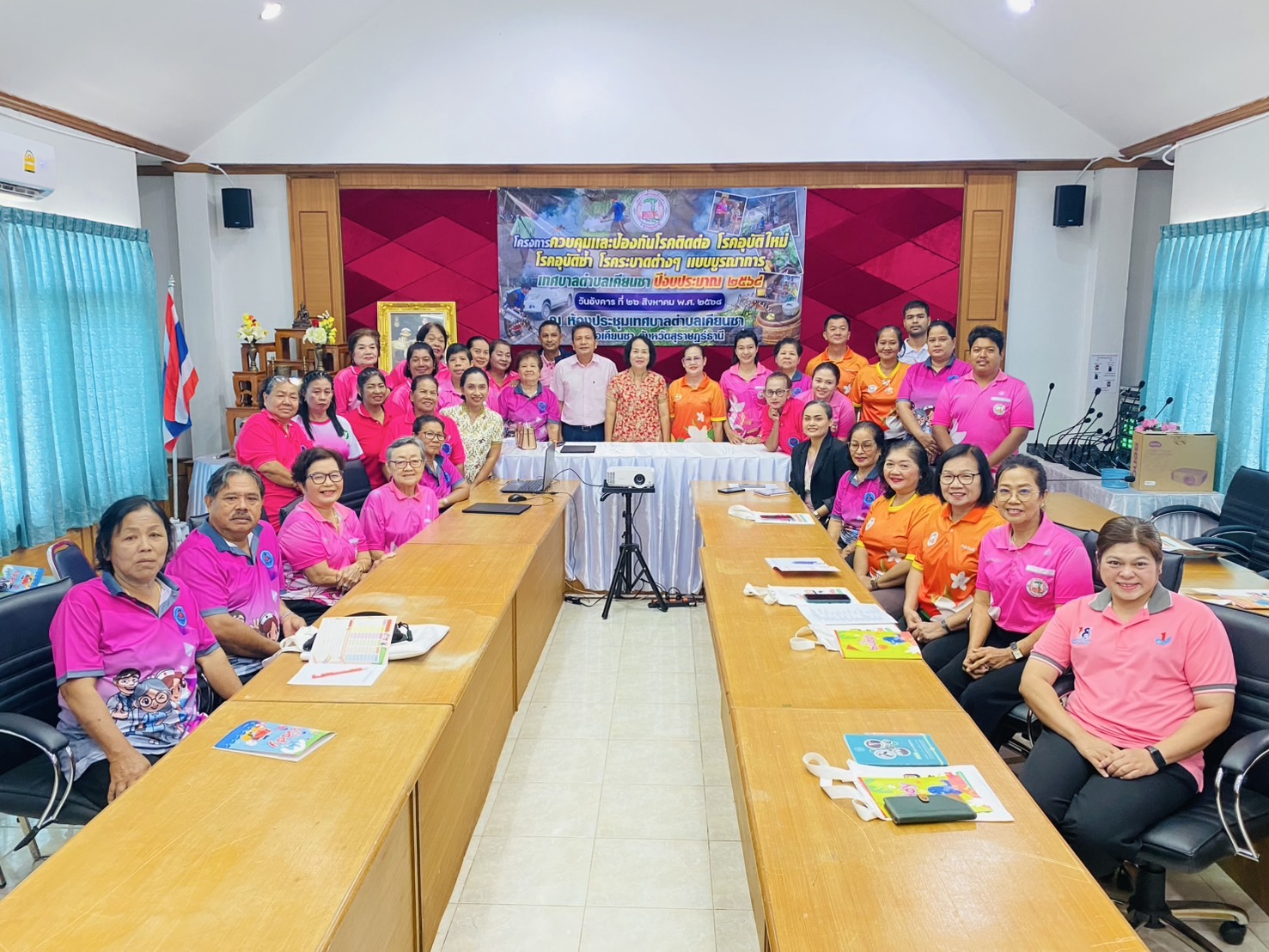 วันอังคารที่ 26 สิงหาคม 2568 เวลา 08.30 น. นางปิยวรรณ กระสันต์ รองนายกเทศมนตรีตำบลเคียนซา เป็นประธานเปิดโครงการควบคุมและป้องกันโรคติดต่อ โรคอุบัติใหม่ โรคอุบัติซ้ำโรคระบาดต่างๆแบบบูรณาการ เทศบาลตำบลเคียนซา ปีงบประมาณ 2568
และนายวีรวัฒน์  เมืองน้อย ปลัดเทศบาลตำบลเคียนซา เป็นผู้กล่าวรายงานในการจัดโครงการฯ 
โดยมี อสม.ในเขตพื้นที่เทศบาลตำบลเคียนซา กรรมการชุมชนกะพ้อจันทน์ กรรมการชุมชนในบ้านร่วมใจ และเจ้าหน้าที่ที่เกี่ยวข้อง เข้าร่วมอบรม กลุ่มเป้าหมาย จำนวน 40 คน ณ ห้องประชุมเทศบาลตำบลเคียนซา