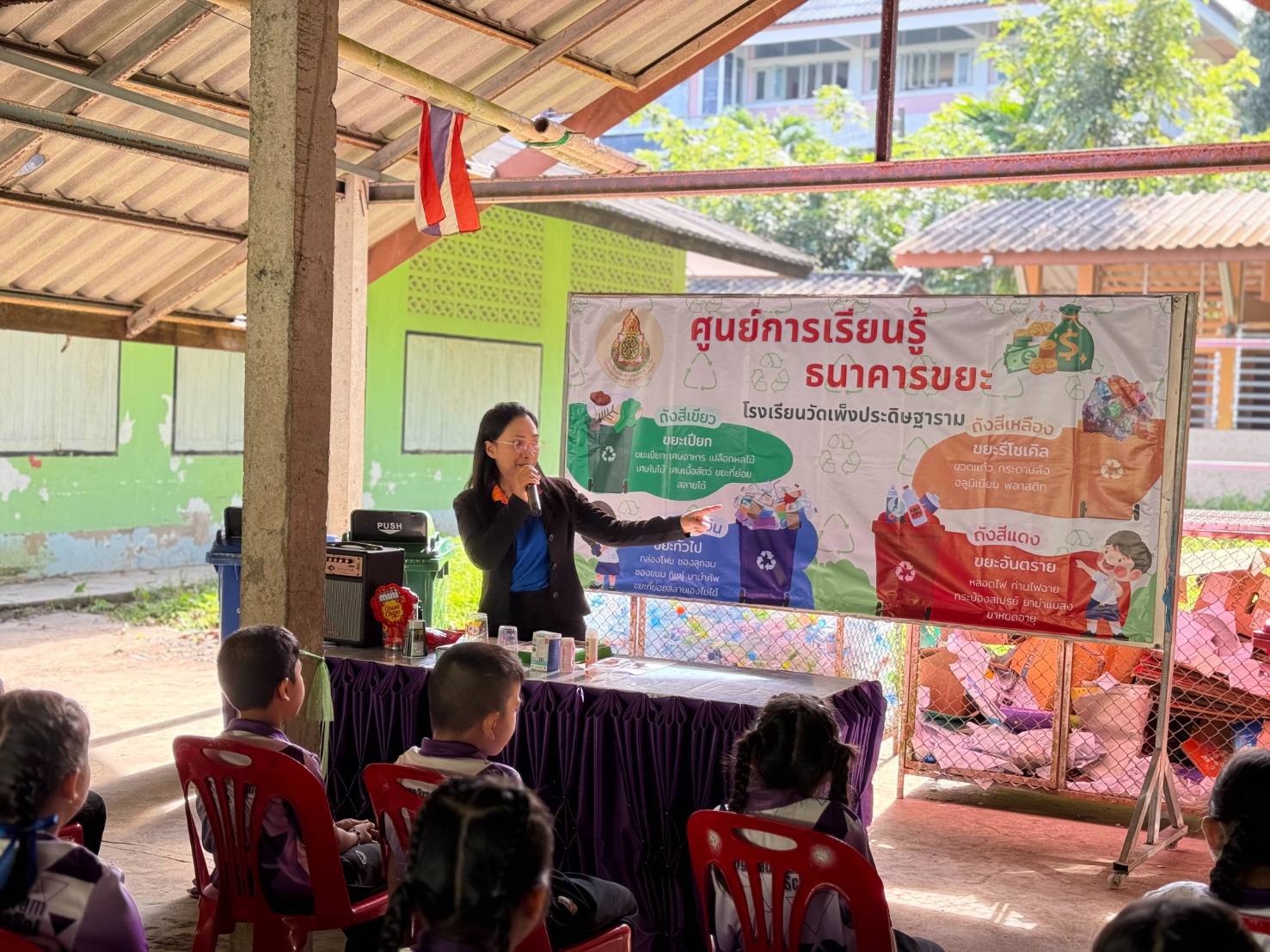 วันศุกร์ที่ 3 ตุลาคม 2568 เวลา 08.00 น. ถึง 11.30 น. นายอภิชาติ สวัสดี นายกเทศมนตรีตำบลเคียนซา มอบหมายให้ นางสาวรัชฎาภรณ์ รุ่งบุญคง ผู้อำนวยการกองสาธารณสุขและสิ่งแวดล้อม พร้อมด้วยเจ้าหน้าที่กองสาธารณสุขและสิ่งแวดล้อม เป็นวิทยากร เข้าร่วมกิจกรรมโรงเรียนสิ่งแวดล้อมศึกษาเพื่อการพัฒนาที่ยั่งยืน ฐานการเรียนรู้ธนาคารขยะ  ณ โรงเรียนวัดเพ็งประดิษฐา