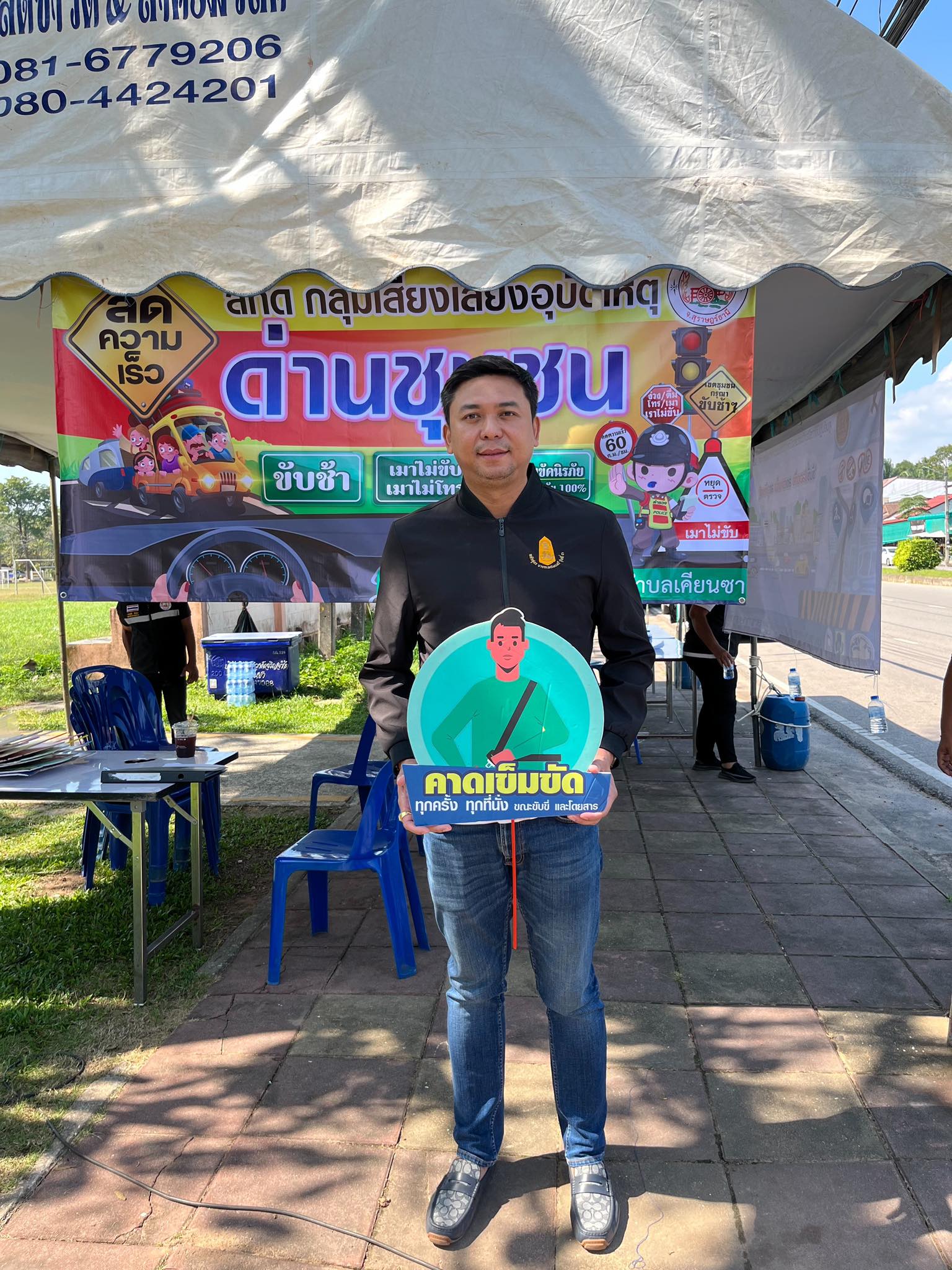 วันพุธที่ 31 ธันวาคม 2568 เวลา 11.00น.