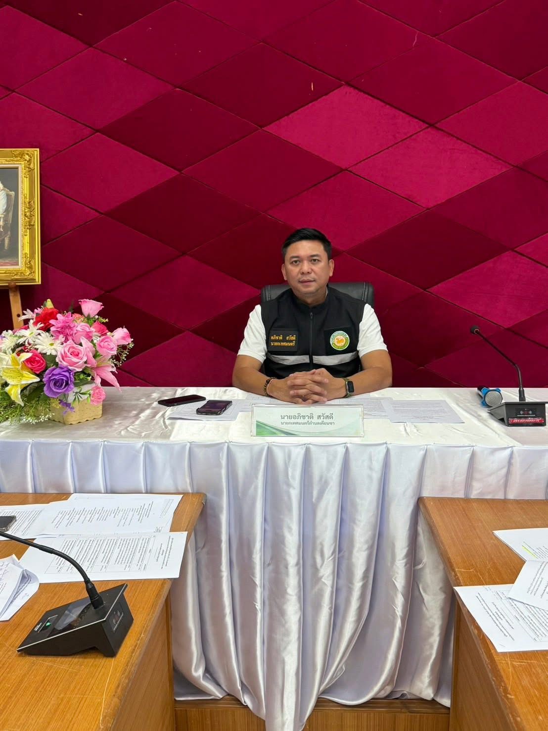 ประชุมเตรียมความพร้อมเพื่อจัดทำแผนพัฒนาท้องถิ่น ฉบับที่ 3 (พ.ศ.2561-2575)