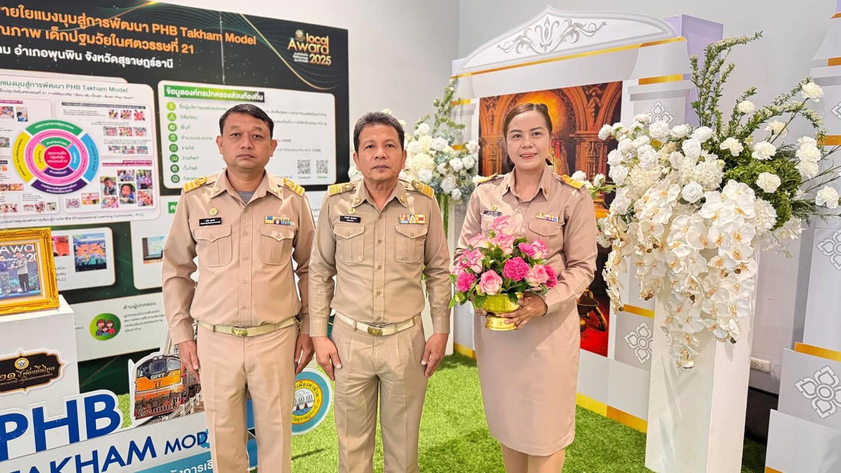ร่วมพิธีถวายราชสักการะและกล่าวถวายราชสดุดีพระบาทสมเด็จพระจุลจอมเกล้าเจ้าอยู่หัว เนื่องในวันท้องถิ่นไทย ประจำปี 2569