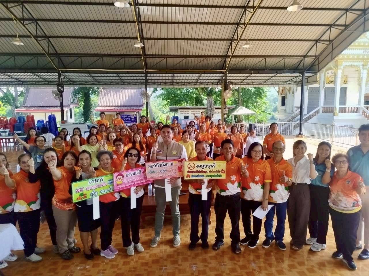 นายอภิชาติ สวัสดี นายกเทศมนตรีตำบลเคียนซา เป็นประธานเปิดโครงการส่งเสริมการออกกำลังกายเพื่อสุขภาพ “ยางยืด ยืดชีวิต” ประจำปีงบประมาณ พ.ศ. 2569