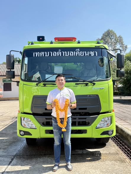 คณะกรรมการตรวจรับพัสดุได้ตรวจรับ “รถบรรทุกน้ำ“ ซึ่งรถดังกล่าวได้รับการจัดสรรงบประมาณเงินอุดหนุนเฉพาะกิจ ประจำปี พ.ศ. 2569