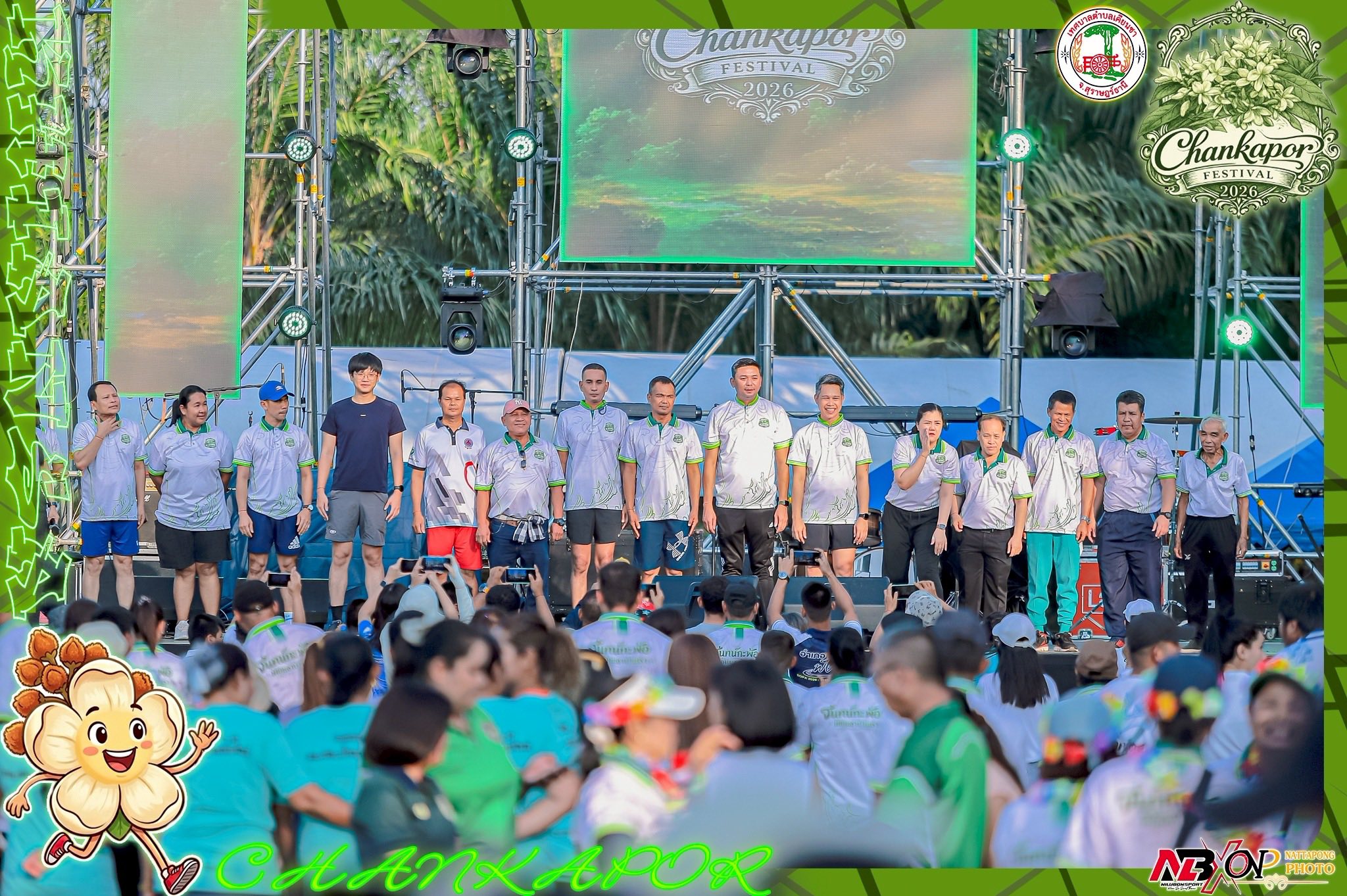 เปิดงาน เดิน-วิ่งเพื่อสุขภาพ “KHIANSA WALK-RUN 2026”