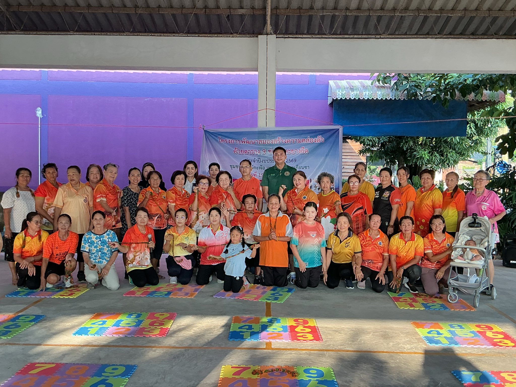 เปิดโครงการพัฒนาสมองสร้างความคล่องตัวด้วยตาราง 9 ช่องและยางยืด ประจำปีงบประมาณ 2569
