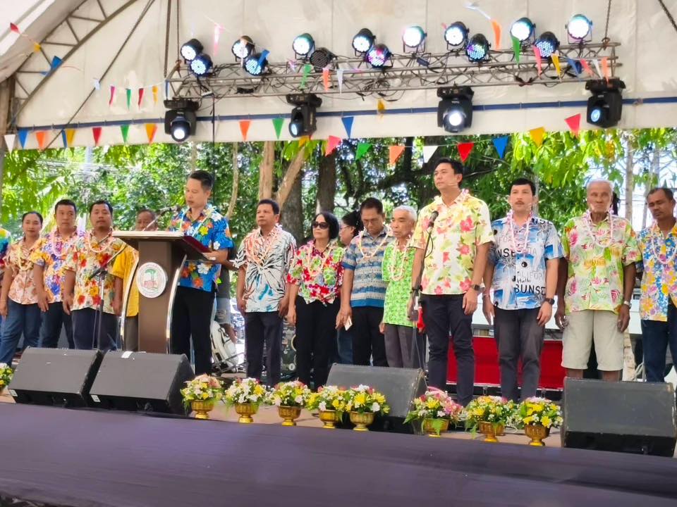 "เปิดโครงการงานวันสงกรานต์และวันผู้สูงอายุ ประจำปี 2569"