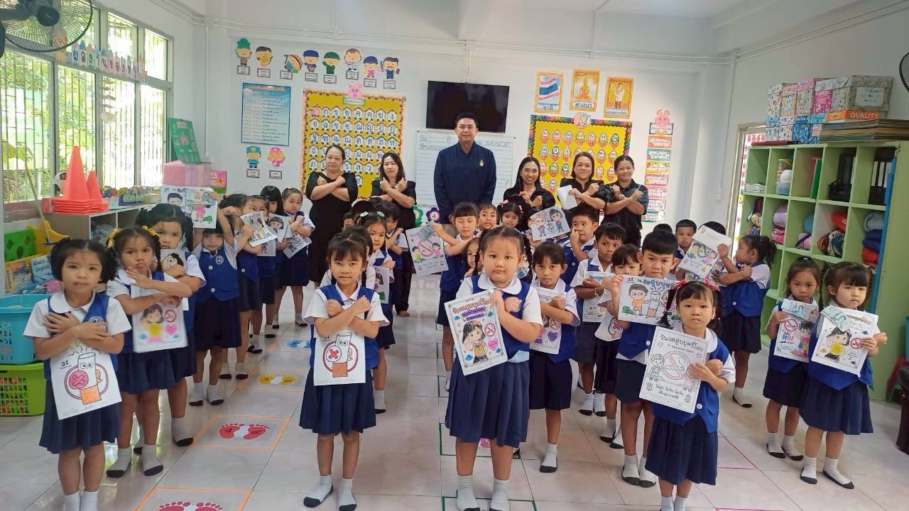 เทศบาลตำบลเคียนซา จัดกิจกรรม "วันงดสูบบุหรี่โลก" เสริมสร้างเกราะป้องกัน สร้างตระหนักรู้พิษภัยบุหรี่แก่เด็กอนุบาล ณ ศูนย์พัฒนาเด็กเล็กวัดเพ็งประดิษฐาราม เทศบาลตำบลเคียนซา