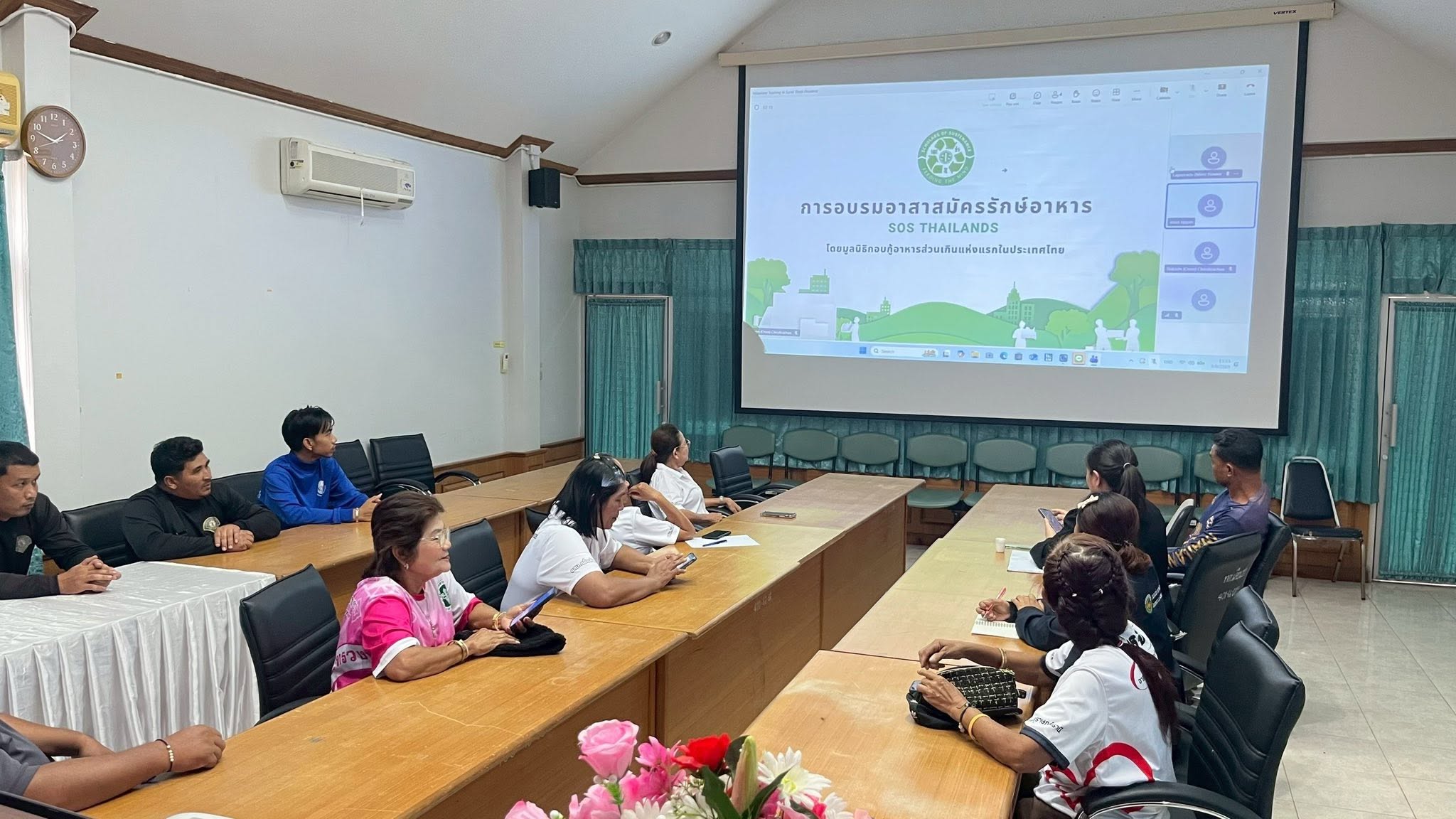 กองสาธารณสุขและสิ่งแวดล้อม เทศบาลตำบลเคียนซา ร่วมกับ อาสาสมัครรักษ์อาหารภายในพื้นที่ เทศบาลเคียนซา เข้าร่วมการประชุม โครงการ อาสาสมัครรักษ์อาหาร เป็นเครือข่ายจิตอาสาที่ขับเคลื่อนร่วมกับ มูลนิธิสโกลารส์ ออฟ ซัสทีแนนซ์ (SOS) และ สวทช.