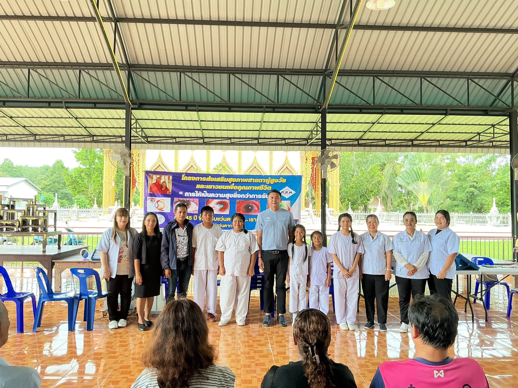 เปิด“โครงการส่งเสริมสุขภาพสายตาพร้อมมอบแว่นสายตาจำนวน 1,000 อัน ให้กับประชาชนที่ประสบปัญทางสายตาในท้องถิ่น ในเขตพื้นที่เทศบาลตำบลเคียนซา” ณ ศาลาโดมศรันยา วัดเพ็งประดิษฐาราม