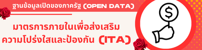 https://www.kiansacity.go.th/front/menu/138/89