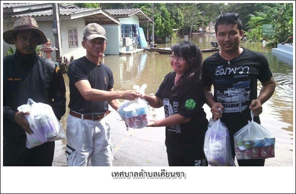 แจกถุงยังชีพ ผู้ประสบภัยน้ำท่วม วันที่2