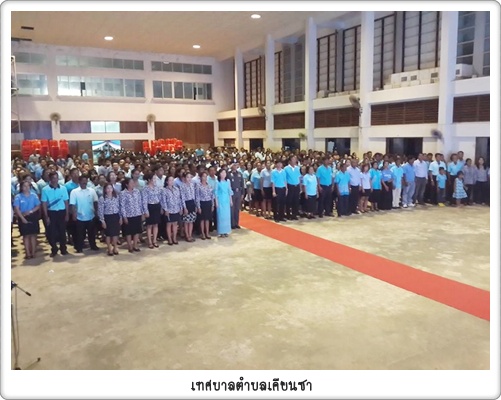 กิจกรรมวันแม่ 12 สิงหาคม 2557‏ 