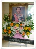 งานวันปิยมหาราช ทต.เคียนซา‏
