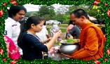 วันปีใหม่‏