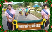 เทศบาลตำบลเคียนซา จัดงานประเพณีสงกรานต์    ภาพชุดที่ 1